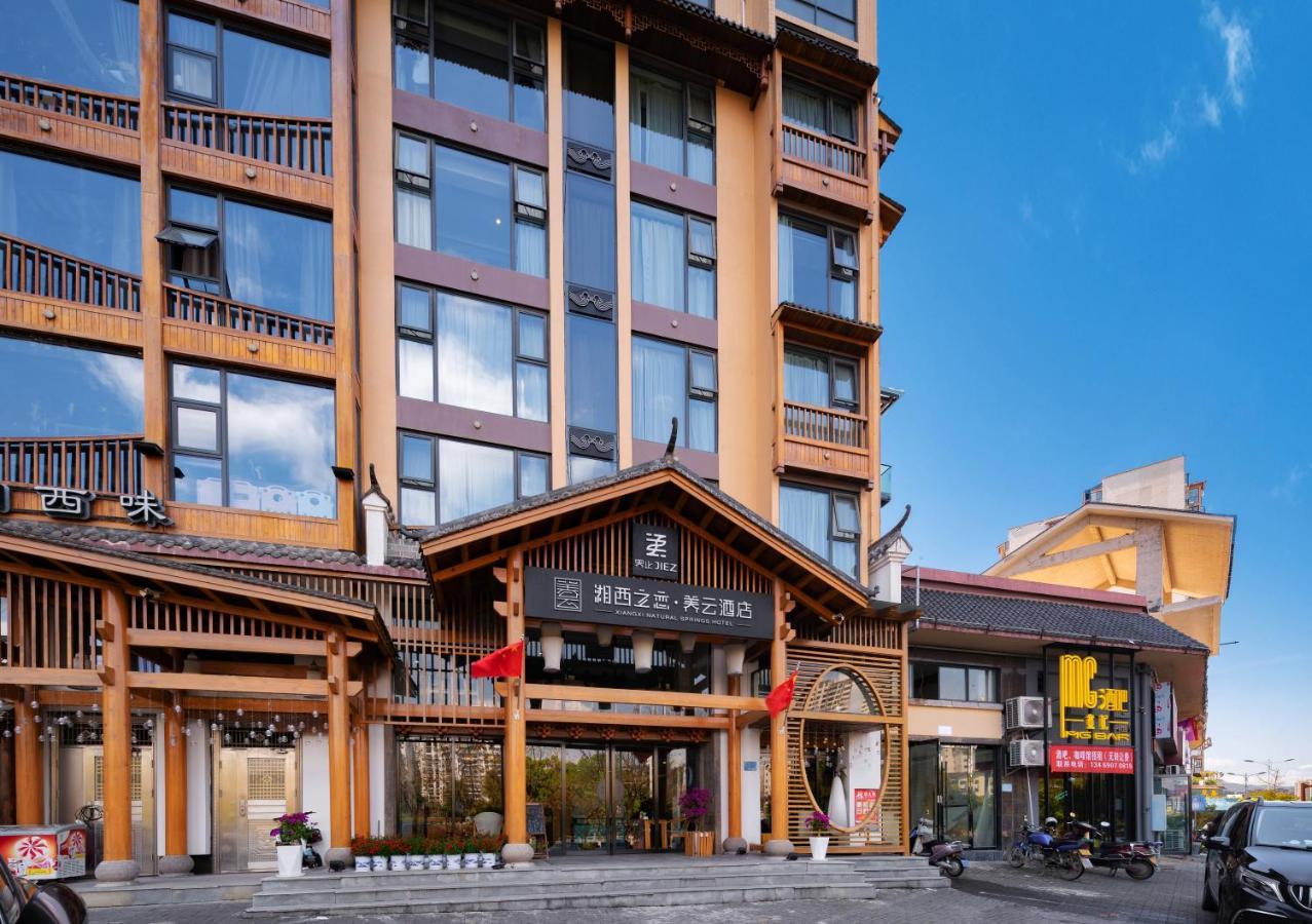 Xiangxi'S Lovely - Yangyun Hotel Чжанцзяцзе Екстер'єр фото