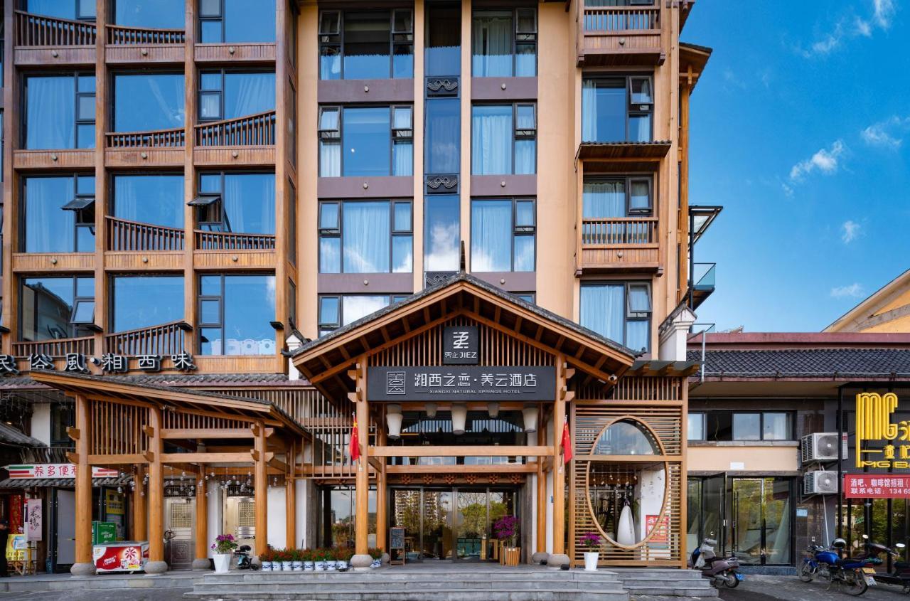 Xiangxi'S Lovely - Yangyun Hotel Чжанцзяцзе Екстер'єр фото
