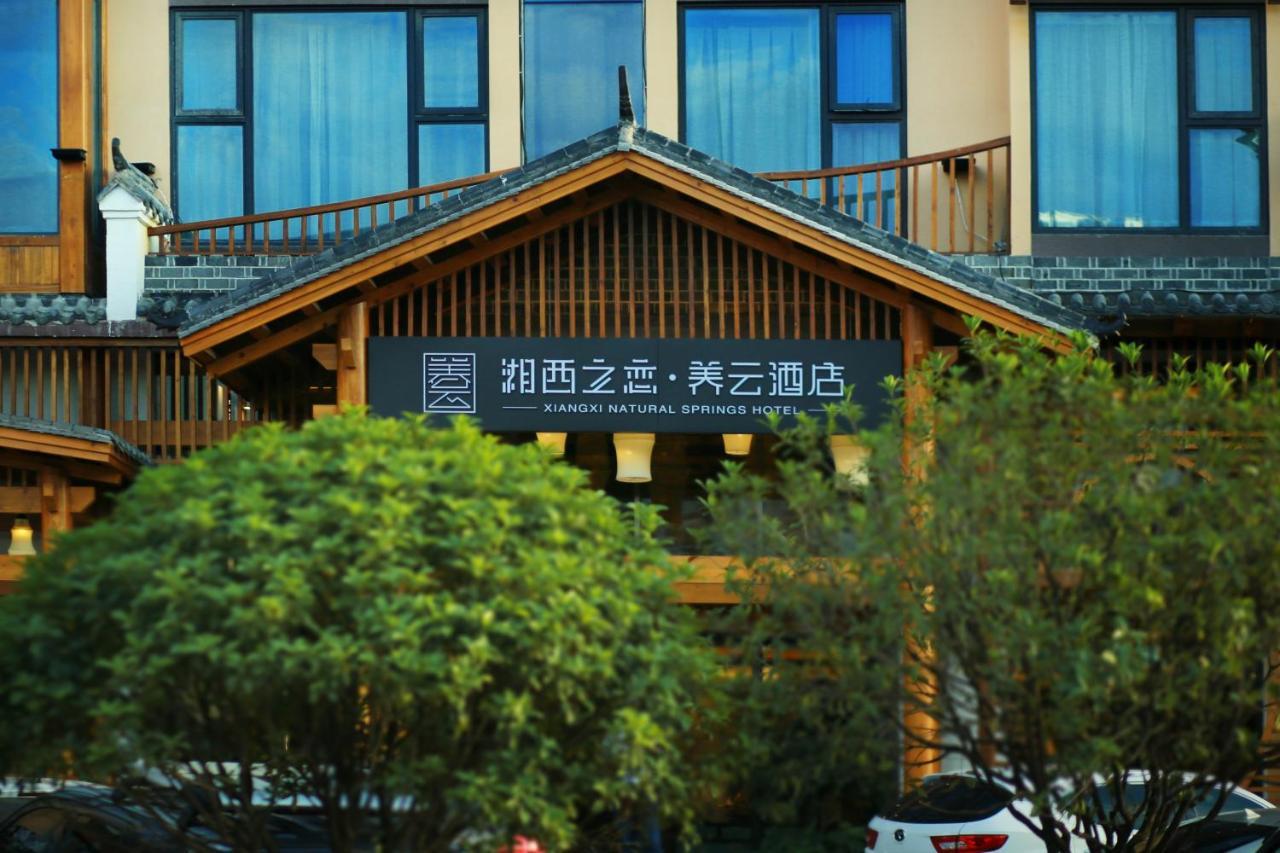 Xiangxi'S Love - Yangyun Hotel Чжанцзяцзе Екстер'єр фото